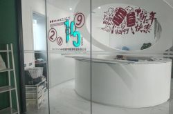 3分钟教程!安阳市工厂咨询电话号码_哔哩哔哩
